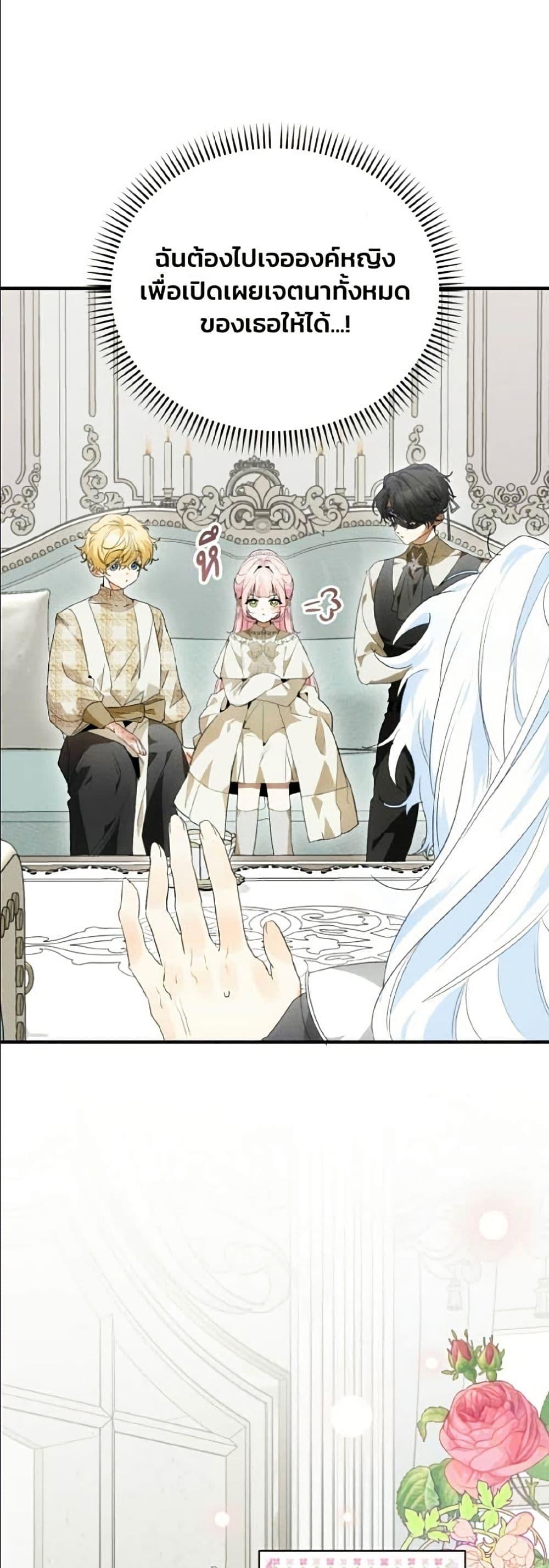 Manga-lc-com อ่านมังงะ อ่านการ์ตูน ออนไลน์ ฟรี I Will Protect My Tyrant Dad! ตอนที่ 1 2 3 4 5 6 7 8 9 10 11 12 13 14 ฟรี ไม่มีโฆษณา Manga-lc - อ่าน มังงะ อ่าน การ์ตูน ออนไลน์ อ่านมังงะ ฟรี
