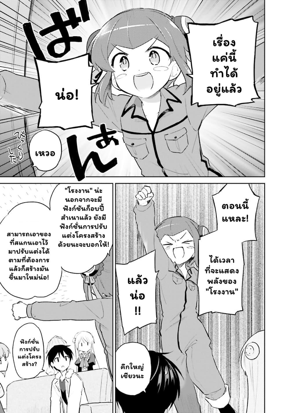 Manga-lc-com อ่านมังงะ อ่านการ์ตูน ออนไลน์ ฟรี In Another World With My Smartphone ไปต่างโลกกับสมาร์ทโฟน ตอนที่ 1 2 3 4 5 6 7 8 9 10 11 12 13 14 ฟรี ไม่มีโฆษณา Manga-lc - อ่าน มังงะ อ่าน การ์ตูน ออนไลน์ อ่านมังงะ ฟรี