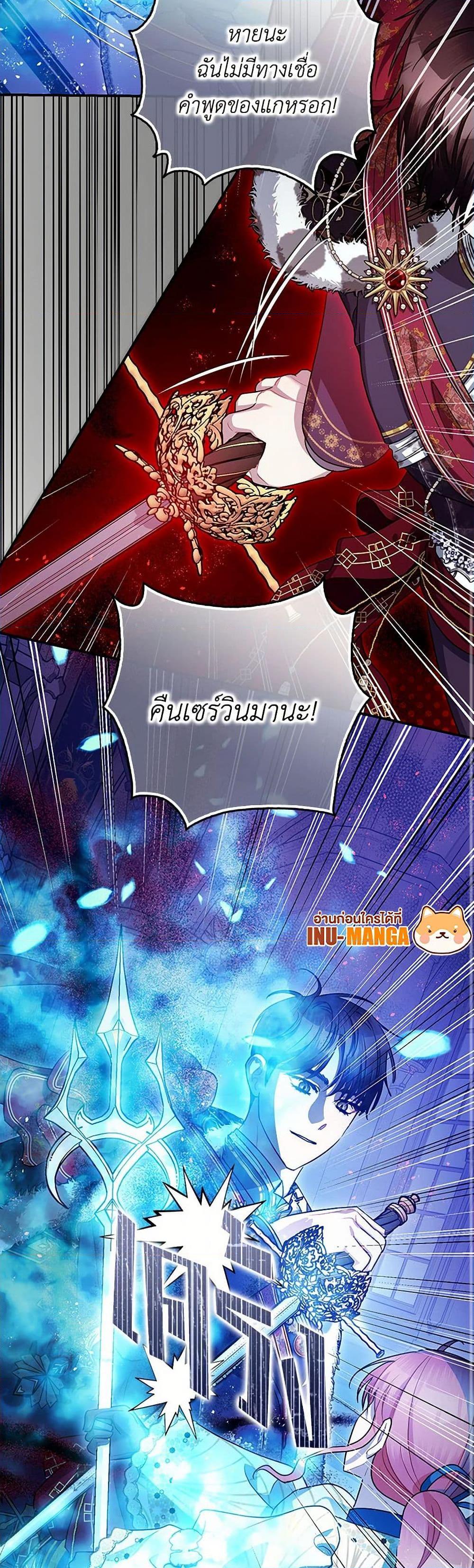 Manga-lc-com อ่านมังงะ อ่านการ์ตูน ออนไลน์ ฟรี The Tyrant’s Tranquilizer ตอนที่ 1 2 3 4 5 6 7 8 9 10 11 12 13 14 ฟรี ไม่มีโฆษณา Manga-lc - อ่าน มังงะ อ่าน การ์ตูน ออนไลน์ อ่านมังงะ ฟรี