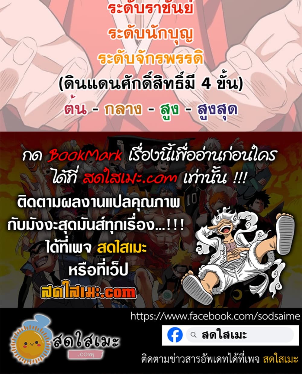 Manga-lc-com อ่านมังงะ อ่านการ์ตูน ออนไลน์ ฟรี Magic Emperor ราชาจอมเวทย์ ตอนที่ 1 2 3 4 5 6 7 8 9 10 11 12 13 14 ฟรี ไม่มีโฆษณา Manga-lc - อ่าน มังงะ อ่าน การ์ตูน ออนไลน์ อ่านมังงะ ฟรี