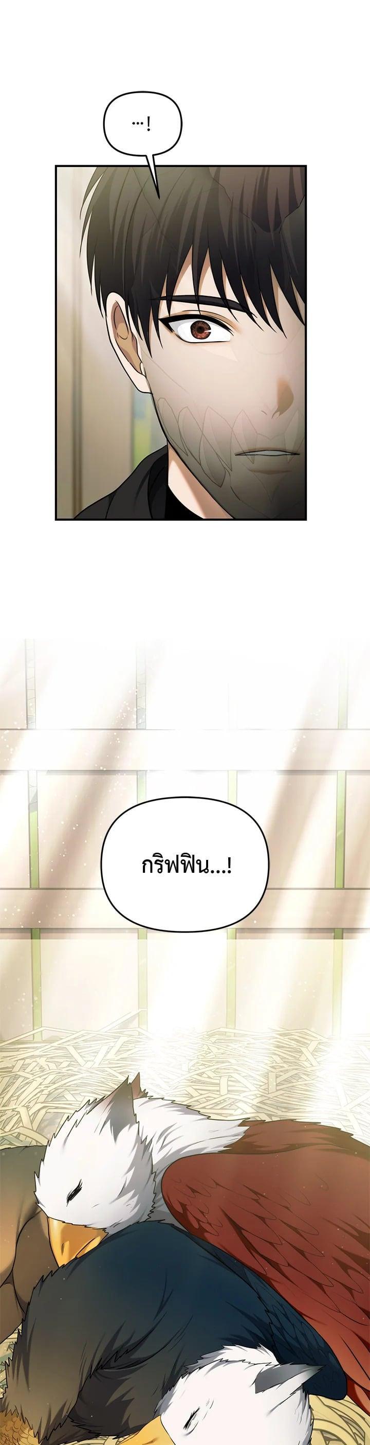 Manga-lc-com อ่านมังงะ อ่านการ์ตูน ออนไลน์ ฟรี Second Life Ranker ตอนที่ 1 2 3 4 5 6 7 8 9 10 11 12 13 14 ฟรี ไม่มีโฆษณา Manga-lc - อ่าน มังงะ อ่าน การ์ตูน ออนไลน์ อ่านมังงะ ฟรี