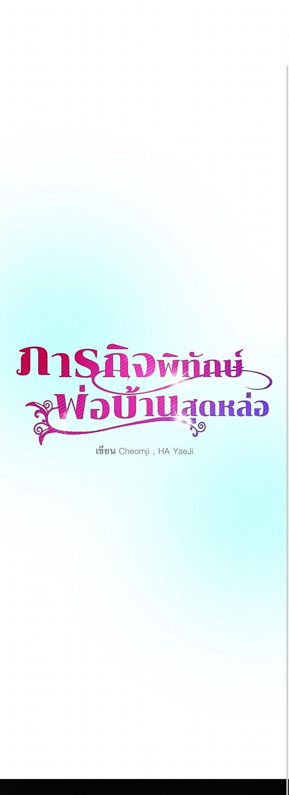 Manga-lc-com อ่านมังงะ อ่านการ์ตูน ออนไลน์ ฟรี The Lady’s Butler ตอนที่ 1 2 3 4 5 6 7 8 9 10 11 12 13 14 ฟรี ไม่มีโฆษณา Manga-lc - อ่าน มังงะ อ่าน การ์ตูน ออนไลน์ อ่านมังงะ ฟรี