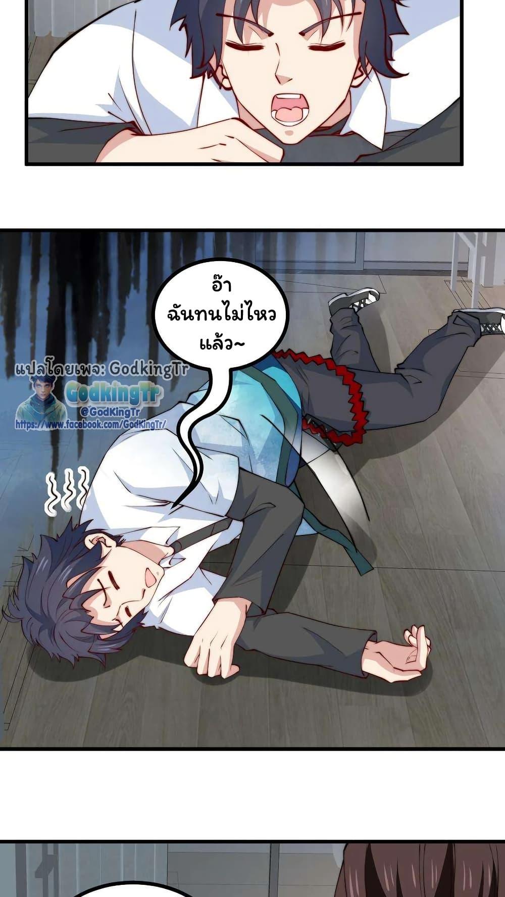 Manga-lc-com อ่านมังงะ อ่านการ์ตูน ออนไลน์ ฟรี Is It Reasonable for Me to Beat a Dragon With a Slime ตอนที่ 1 2 3 4 5 6 7 8 9 10 11 12 13 14 ฟรี ไม่มีโฆษณา Manga-lc - อ่าน มังงะ อ่าน การ์ตูน ออนไลน์ อ่านมังงะ ฟรี