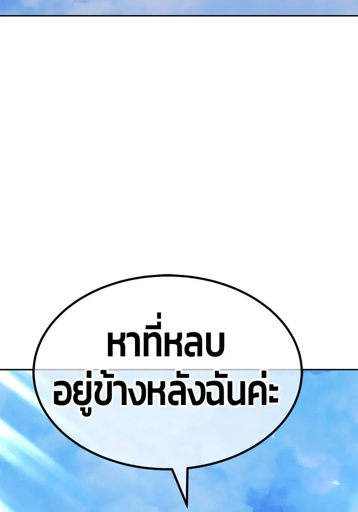 +99 ท่อนไม้พร้อมบวก ตอนที่ 51 รูปที่ 440