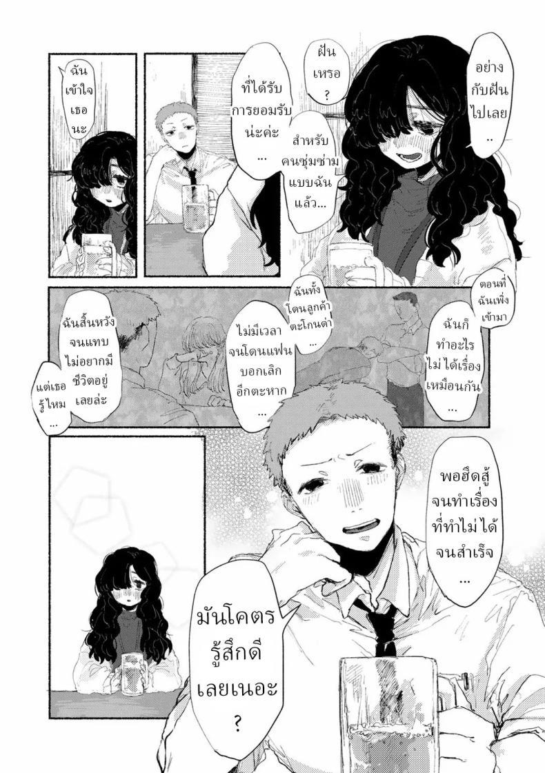 Doujin-Lc- อ่าน โดจิน มังฮวา เกาหลี ญี่ปุ่น จีน แปลไทย พนักงานใหม่ [Imotarou] Shiniri no Ano Ko The New Recruit ตอนที่ 1 2 3 4 5 6 7 8 9 10 11 12 13 14 ฟรี ไม่มีโฆษณา อ่าน โดจิน Manhwa เกาหลี ญี่ปุ่น จีน เรามีครบ คัดมาให้เน้นๆ โดจิน 18+ รับประกันความฟินโดย  Doujin Lc
