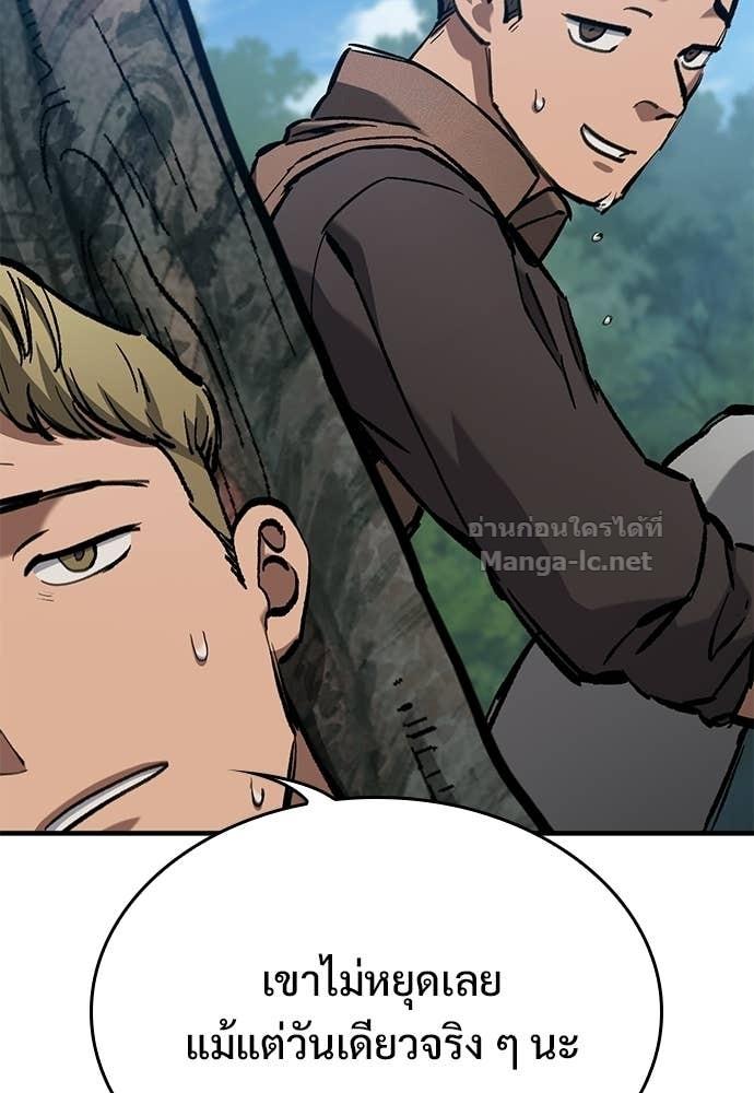 Doujin-Lc- อ่าน โดจิน มังฮวา เกาหลี ญี่ปุ่น จีน แปลไทย อัศวินวันเดียว ตอนที่ 1 2 3 4 5 6 7 8 9 10 11 12 13 14 ฟรี ไม่มีโฆษณา อ่าน โดจิน Manhwa เกาหลี ญี่ปุ่น จีน เรามีครบ คัดมาให้เน้นๆ โดจิน 18+ รับประกันความฟินโดย  Doujin Lc