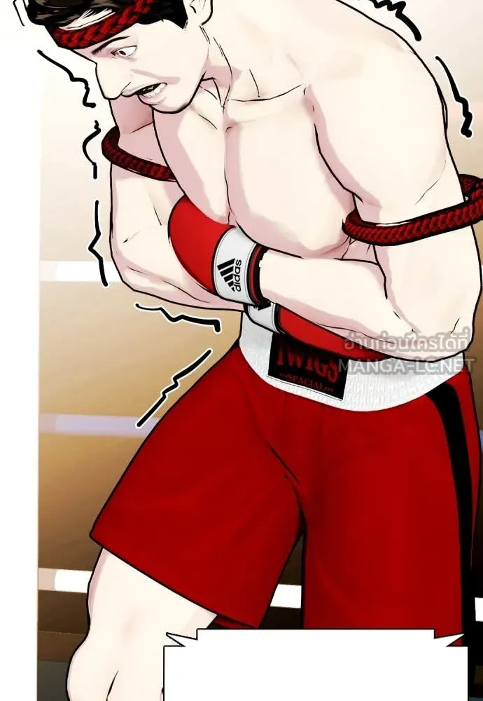 หมาหัวเน่า ตอนที่ 120 รูปที่ 219