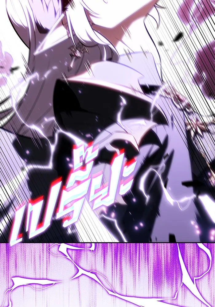 ผู้เล่นหน้าใหม่เลเวลแมกซ์ ตอนที่ 208 สงครามแห่งพันธะสัญญา (2) รูปที่ 94