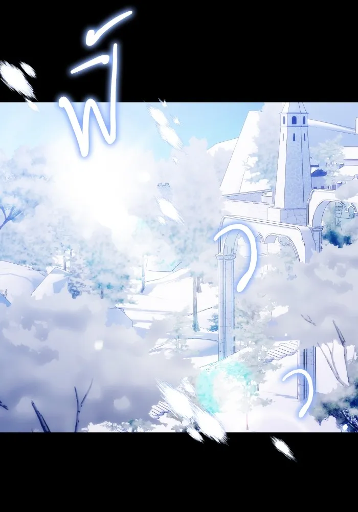 บุตรสาวของดยุกปีศาจ ตอนที่ 146 รูปที่ 2