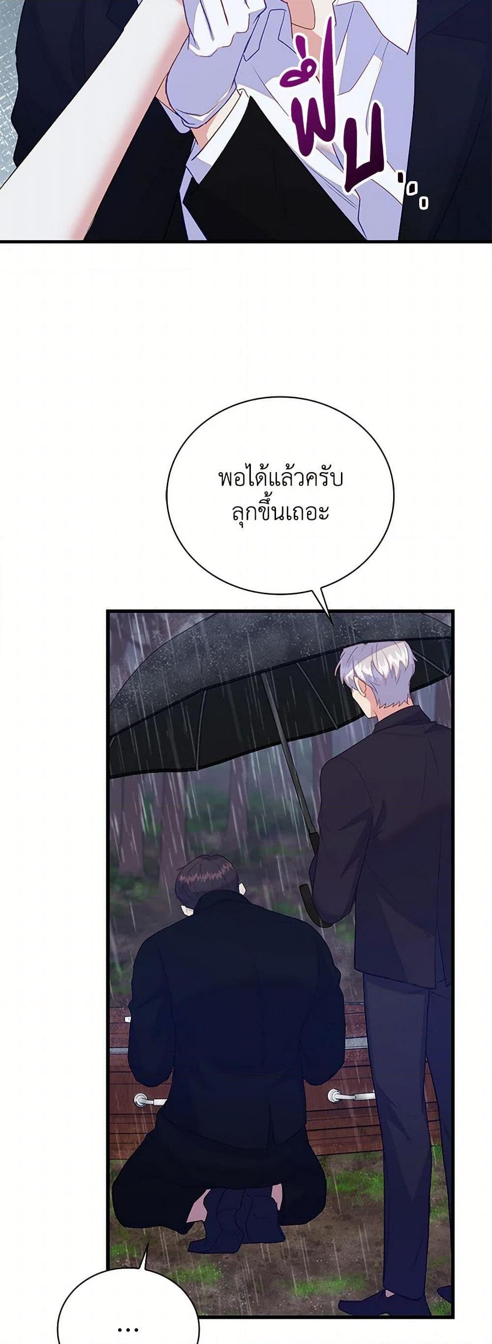 Manga-lc-com อ่านมังงะ อ่านการ์ตูน ออนไลน์ ฟรี Only Realized After Losing You ตอนที่ 1 2 3 4 5 6 7 8 9 10 11 12 13 14 ฟรี ไม่มีโฆษณา Manga-lc - อ่าน มังงะ อ่าน การ์ตูน ออนไลน์ อ่านมังงะ ฟรี