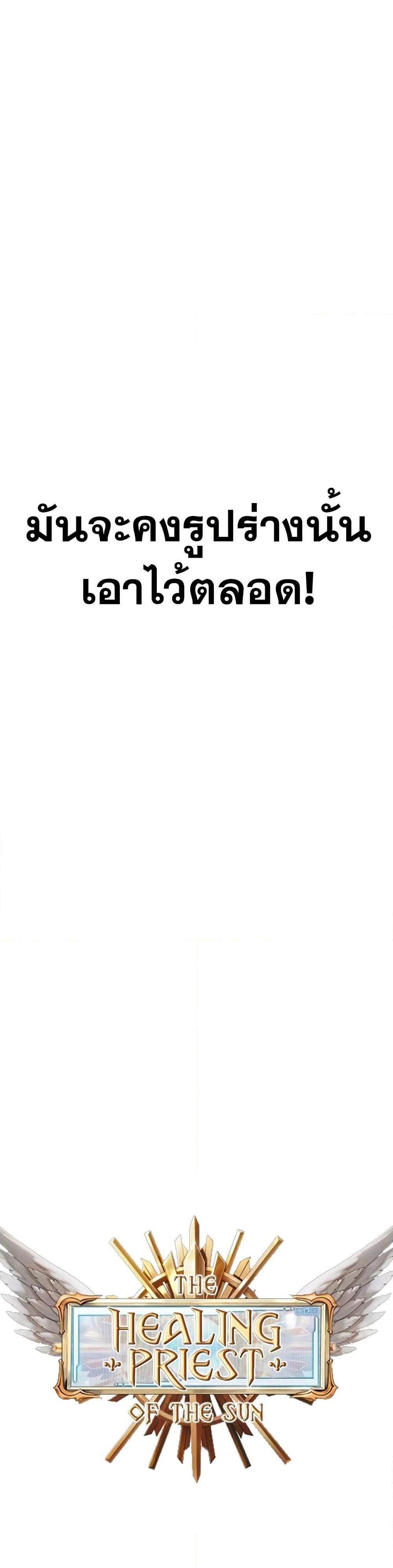 Manga-lc-com อ่านมังงะ อ่านการ์ตูน ออนไลน์ ฟรี The Healing Priest of the Sun ตอนที่ 1 2 3 4 5 6 7 8 9 10 11 12 13 14 ฟรี ไม่มีโฆษณา Manga-lc - อ่าน มังงะ อ่าน การ์ตูน ออนไลน์ อ่านมังงะ ฟรี