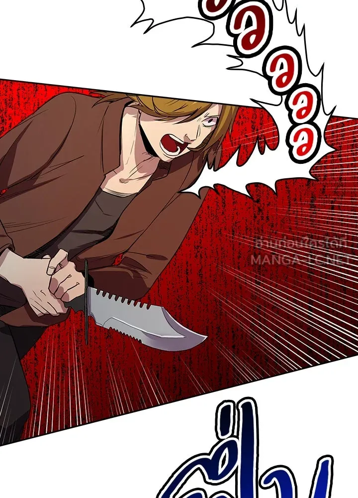 นักเลงกระจอกย้อนเวลามาทวงแค้น ตอนที่ 54 รูปที่ 51