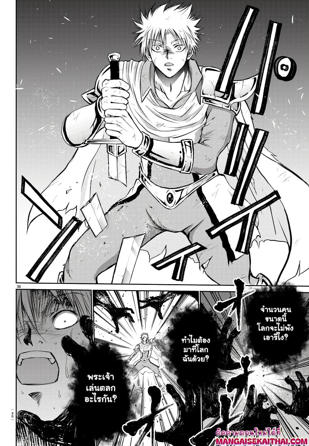 Manga-lc-com อ่านมังงะ อ่านการ์ตูน ออนไลน์ ฟรี Isegure Isekai Cheat Musou Ore Tueee-kei Ikiri Tensei-sha ni Kamase Inu ni sare Tsuduketa Elite Kishi, Chou Gureru. ตอนที่ 1 2 3 4 5 6 7 8 9 10 11 12 13 14 ฟรี ไม่มีโฆษณา Manga-lc - อ่าน มังงะ อ่าน การ์ตูน ออนไลน์ อ่านมังงะ ฟรี