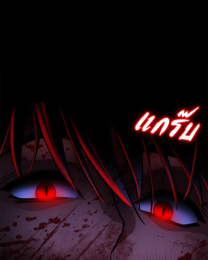 มือสังหารพันธุ์อมตะ ตอนที่ 1 รูปที่ 347