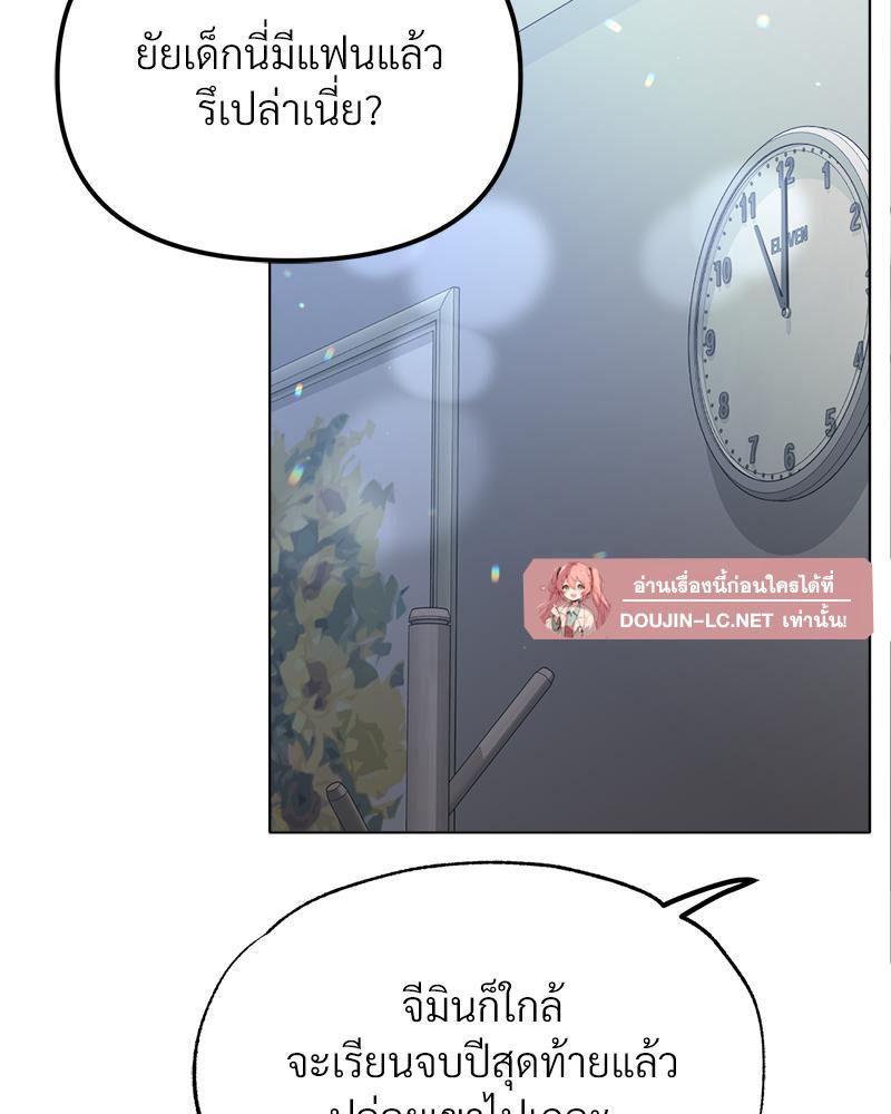 Doujin-Lc- อ่าน โดจิน มังฮวา เกาหลี ญี่ปุ่น จีน แปลไทย Do You Like to Exercise ตอนที่ 1 2 3 4 5 6 7 8 9 10 11 12 13 14 ฟรี ไม่มีโฆษณา อ่าน โดจิน Manhwa เกาหลี ญี่ปุ่น จีน เรามีครบ คัดมาให้เน้นๆ โดจิน 18+ รับประกันความฟินโดย  Doujin Lc