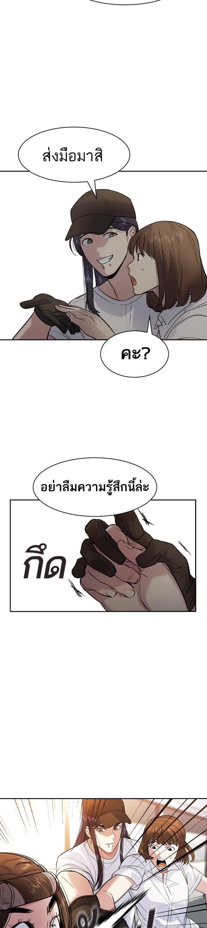 Manga-lc-com อ่านมังงะ อ่านการ์ตูน ออนไลน์ ฟรี The World Is Money and Power กลโกงโลกพนัน ตอนที่ 1 2 3 4 5 6 7 8 9 10 11 12 13 14 ฟรี ไม่มีโฆษณา Manga-lc - อ่าน มังงะ อ่าน การ์ตูน ออนไลน์ อ่านมังงะ ฟรี