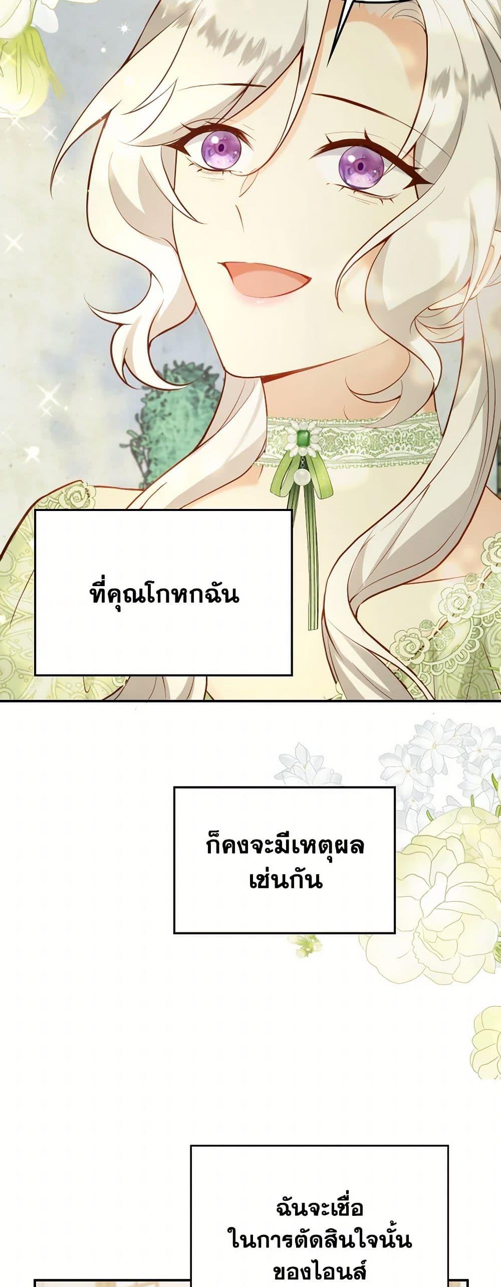 Manga-lc-com อ่านมังงะ อ่านการ์ตูน ออนไลน์ ฟรี Raising the Children of the Main Characters ตอนที่ 1 2 3 4 5 6 7 8 9 10 11 12 13 14 ฟรี ไม่มีโฆษณา Manga-lc - อ่าน มังงะ อ่าน การ์ตูน ออนไลน์ อ่านมังงะ ฟรี