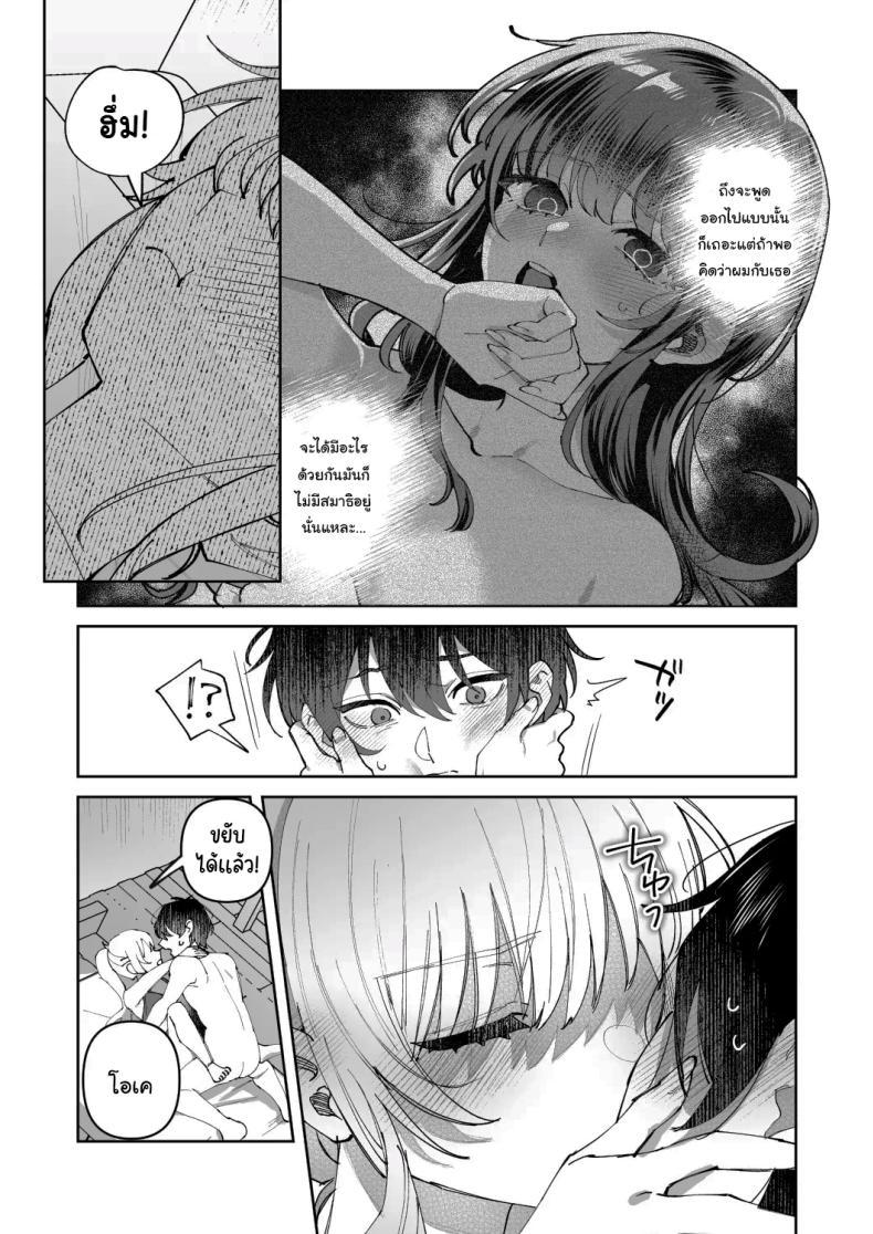 Doujin-Lc- อ่าน โดจิน มังฮวา เกาหลี ญี่ปุ่น จีน แปลไทย พอดีมีเรื่องอยากให้ช่วย [nikukyu (Shinima)] Kimi to Himitsu no Upload ตอนที่ 1 2 3 4 5 6 7 8 9 10 11 12 13 14 ฟรี ไม่มีโฆษณา อ่าน โดจิน Manhwa เกาหลี ญี่ปุ่น จีน เรามีครบ คัดมาให้เน้นๆ โดจิน 18+ รับประกันความฟินโดย  Doujin Lc