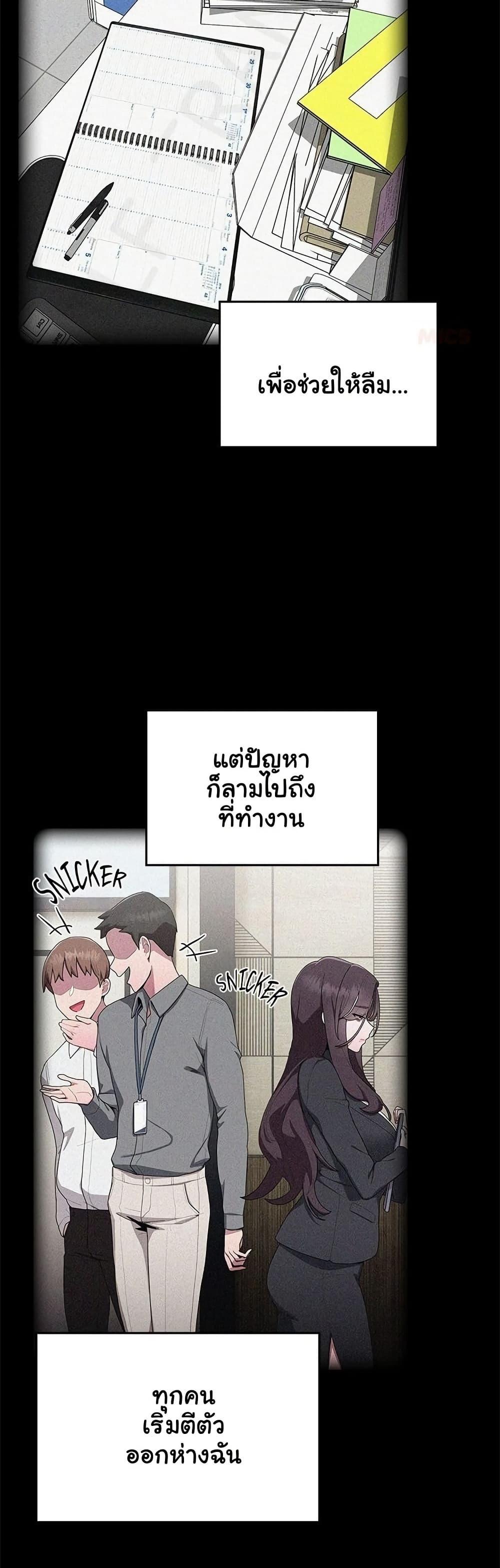 Doujin-Lc- อ่าน โดจิน มังฮวา เกาหลี ญี่ปุ่น จีน แปลไทย Office Shitbag ตอนที่ 1 2 3 4 5 6 7 8 9 10 11 12 13 14 ฟรี ไม่มีโฆษณา อ่าน โดจิน Manhwa เกาหลี ญี่ปุ่น จีน เรามีครบ คัดมาให้เน้นๆ โดจิน 18+ รับประกันความฟินโดย  Doujin Lc