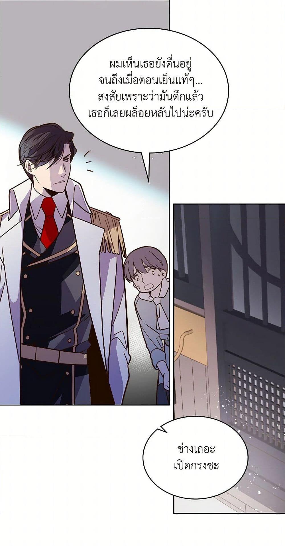 Manga-lc-com อ่านมังงะ อ่านการ์ตูน ออนไลน์ ฟรี Beatrice ตอนที่ 1 2 3 4 5 6 7 8 9 10 11 12 13 14 ฟรี ไม่มีโฆษณา Manga-lc - อ่าน มังงะ อ่าน การ์ตูน ออนไลน์ อ่านมังงะ ฟรี