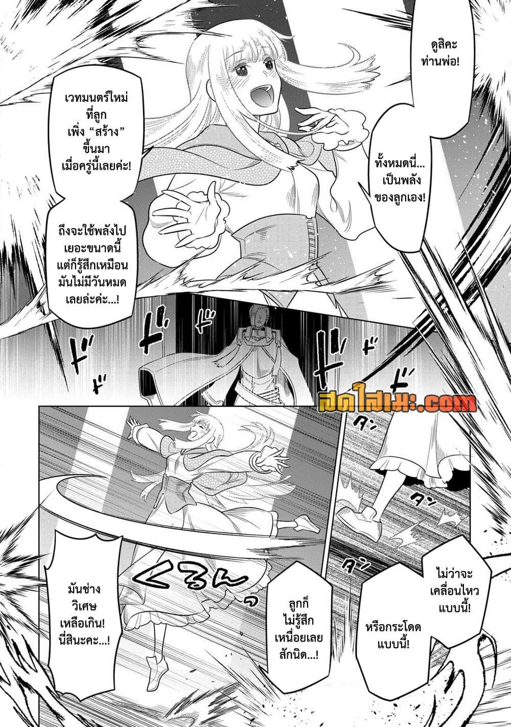 Manga-lc-com อ่านมังงะ อ่านการ์ตูน ออนไลน์ ฟรี ReMonster ตอนที่ 1 2 3 4 5 6 7 8 9 10 11 12 13 14 ฟรี ไม่มีโฆษณา Manga-lc - อ่าน มังงะ อ่าน การ์ตูน ออนไลน์ อ่านมังงะ ฟรี