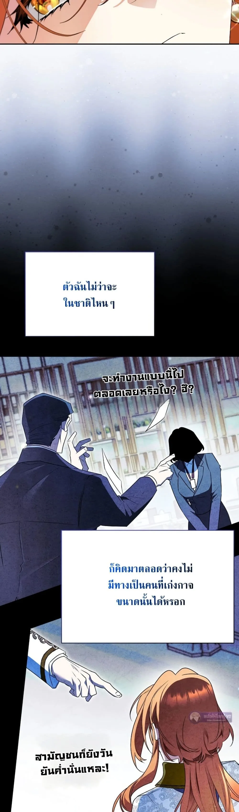 Manga-lc-com อ่านมังงะ อ่านการ์ตูน ออนไลน์ ฟรี Marriage With A Suspiciously Demure Husband ตอนที่ 1 2 3 4 5 6 7 8 9 10 11 12 13 14 ฟรี ไม่มีโฆษณา Manga-lc - อ่าน มังงะ อ่าน การ์ตูน ออนไลน์ อ่านมังงะ ฟรี