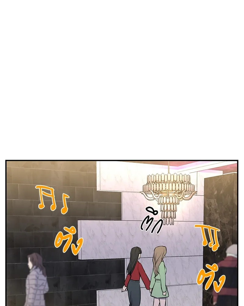 ตำนานเทพธิดาตกสวรรค์ ตอนที่ 34 รูปที่ 70