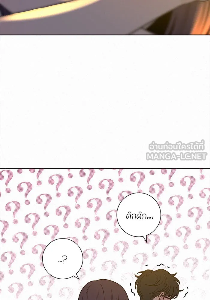 ปฏิบัติการรักวุ่นหัวใจ ตอนที่ 91 รูปที่ 108