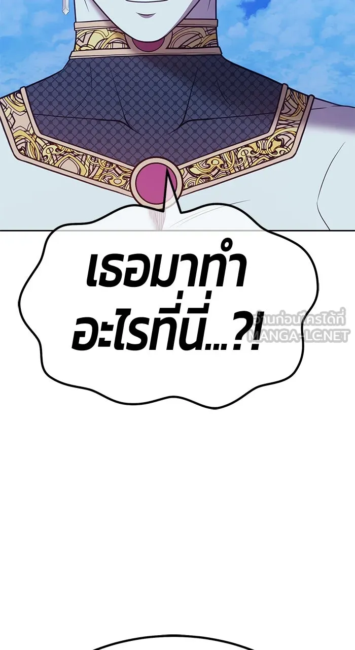 +99 ท่อนไม้พร้อมบวก ตอนที่ 50 รูปที่ 222