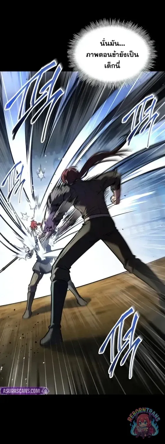 Return of The Unrivaled Spear Knight ตอนที่ ตอนที่ 187 รูปที่ 31
