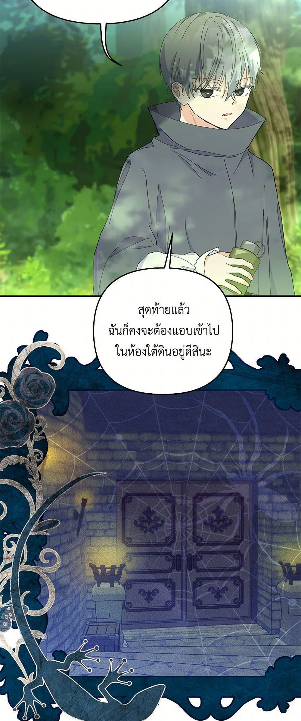 Manga-lc-com อ่านมังงะ อ่านการ์ตูน ออนไลน์ ฟรี Our Little Empress ตอนที่ 1 2 3 4 5 6 7 8 9 10 11 12 13 14 ฟรี ไม่มีโฆษณา Manga-lc - อ่าน มังงะ อ่าน การ์ตูน ออนไลน์ อ่านมังงะ ฟรี
