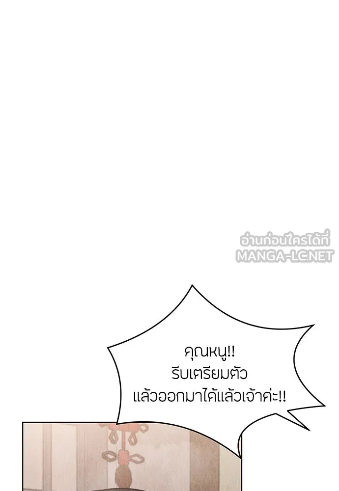 ความลับของสาวร่างทรง ตอนที่ 45 รูปที่ 69