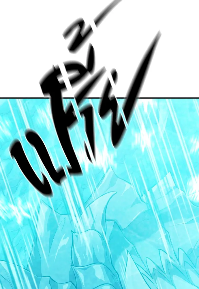 ยอดสถาปนิกผู้พิทักษ์อาณาจักร ตอนที่ 151 รูปที่ 4