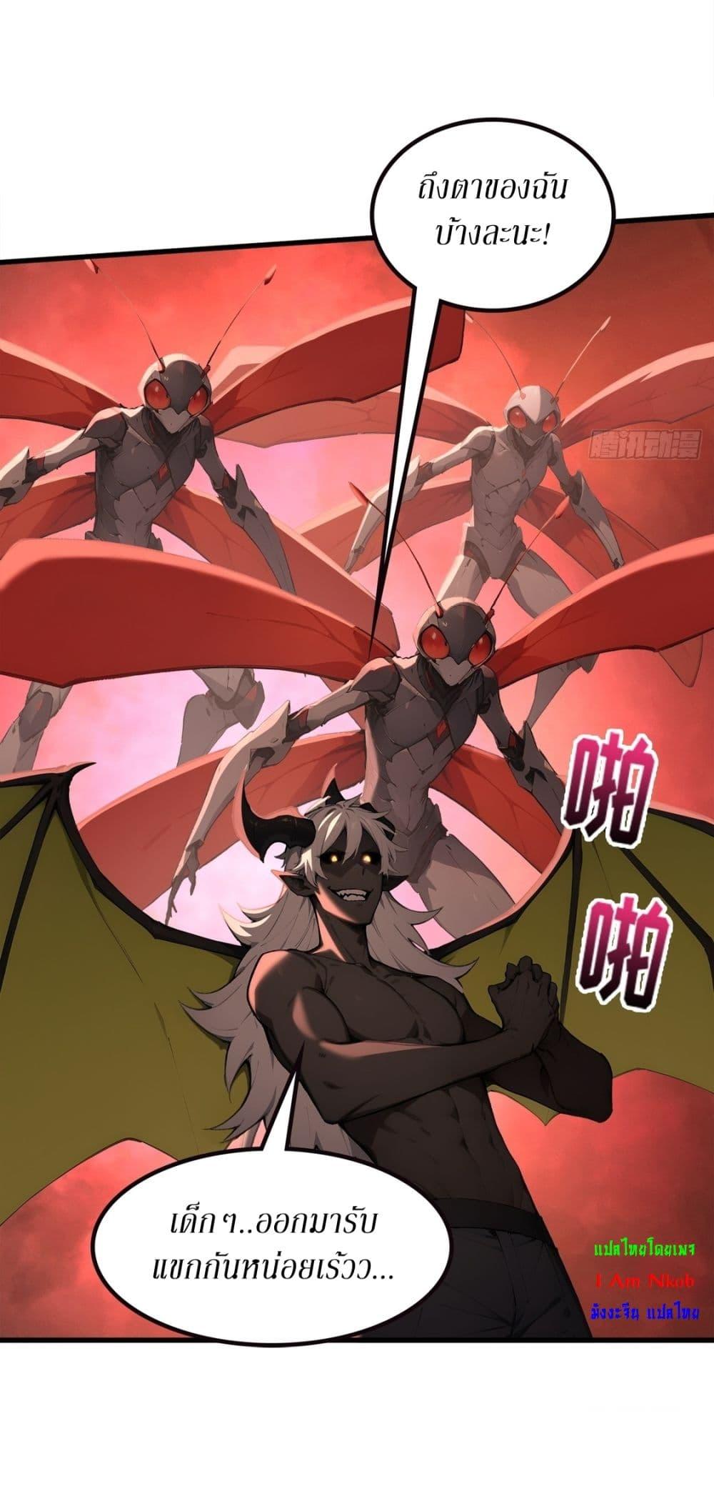 Manga-lc-com อ่านมังงะ อ่านการ์ตูน ออนไลน์ ฟรี Gods Of All People I Sacrificed Hundreds Of Millions Of Living Beings To Become A God ตอนที่ 1 2 3 4 5 6 7 8 9 10 11 12 13 14 ฟรี ไม่มีโฆษณา Manga-lc - อ่าน มังงะ อ่าน การ์ตูน ออนไลน์ อ่านมังงะ ฟรี