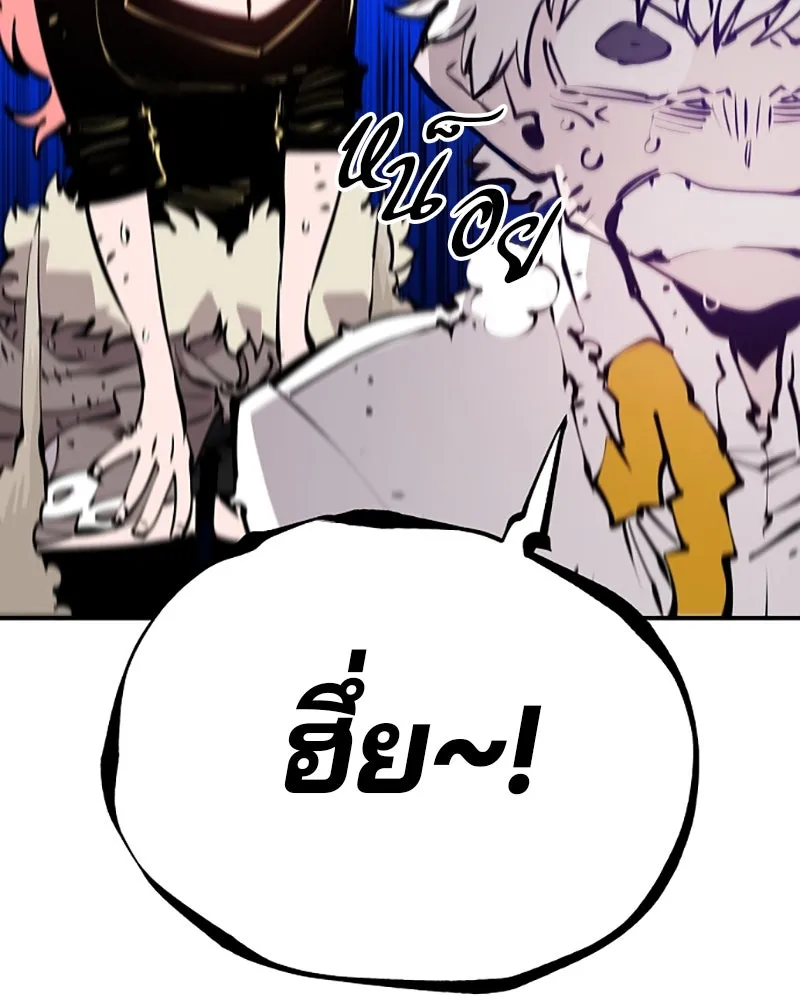 Player ตอนที่ 93 รูปที่ 40