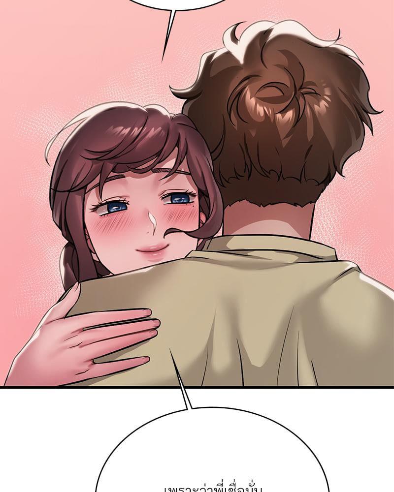 Doujin-Lc- อ่าน โดจิน มังฮวา เกาหลี ญี่ปุ่น จีน แปลไทย Drunk on You ตอนที่ 1 2 3 4 5 6 7 8 9 10 11 12 13 14 ฟรี ไม่มีโฆษณา อ่าน โดจิน Manhwa เกาหลี ญี่ปุ่น จีน เรามีครบ คัดมาให้เน้นๆ โดจิน 18+ รับประกันความฟินโดย  Doujin Lc