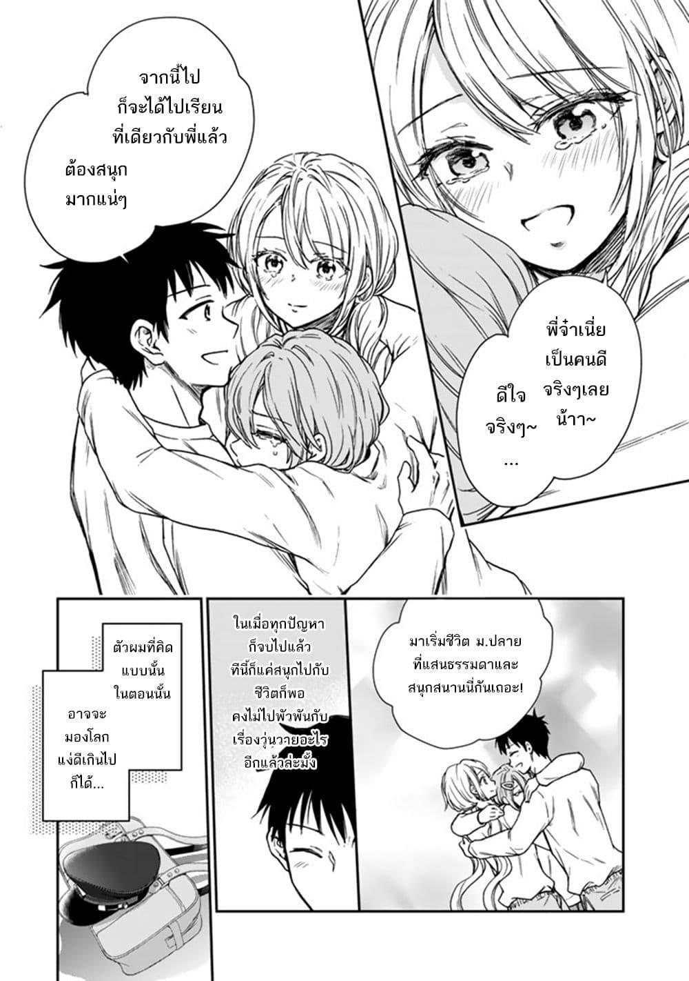 Manga-lc-com อ่านมังงะ อ่านการ์ตูน ออนไลน์ ฟรี Senchi Kara Kaette kita Takashi-kun. Futsuu ni Koukou Seikatsu wo Okuritai ตอนที่ 1 2 3 4 5 6 7 8 9 10 11 12 13 14 ฟรี ไม่มีโฆษณา Manga-lc - อ่าน มังงะ อ่าน การ์ตูน ออนไลน์ อ่านมังงะ ฟรี