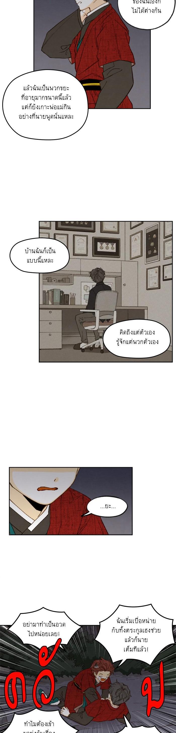 Manga-lc-com อ่านมังงะ อ่านการ์ตูน ออนไลน์ ฟรี How to Become a Dragon ตอนที่ 1 2 3 4 5 6 7 8 9 10 11 12 13 14 ฟรี ไม่มีโฆษณา Manga-lc - อ่าน มังงะ อ่าน การ์ตูน ออนไลน์ อ่านมังงะ ฟรี