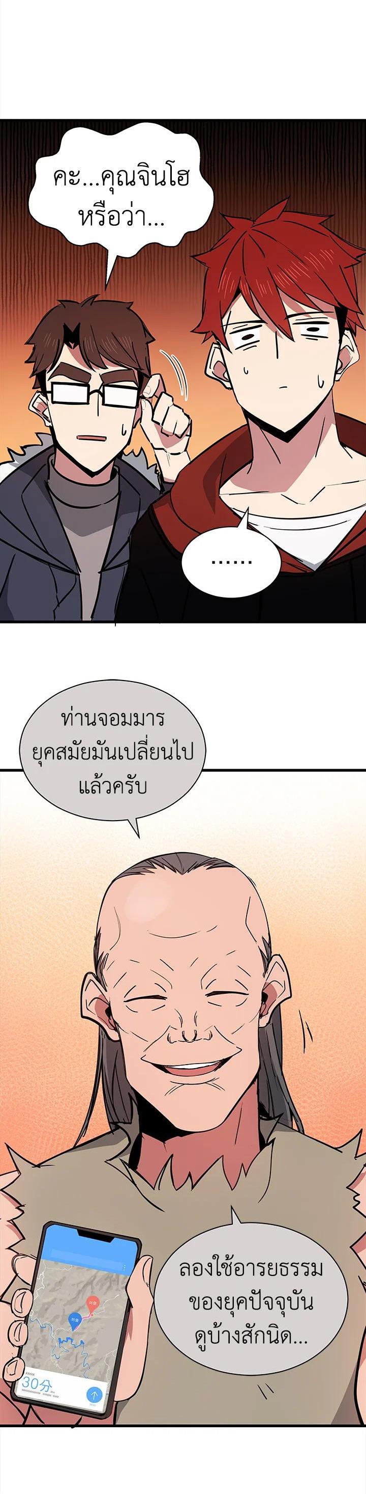 Manga-lc-com อ่านมังงะ อ่านการ์ตูน ออนไลน์ ฟรี The Descent of the Demonic Master ตอนที่ 1 2 3 4 5 6 7 8 9 10 11 12 13 14 ฟรี ไม่มีโฆษณา Manga-lc - อ่าน มังงะ อ่าน การ์ตูน ออนไลน์ อ่านมังงะ ฟรี