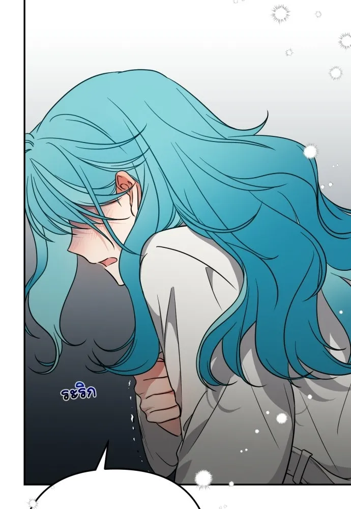 เลดี้มินต์ ตอนที่ 1 รูปที่ 103