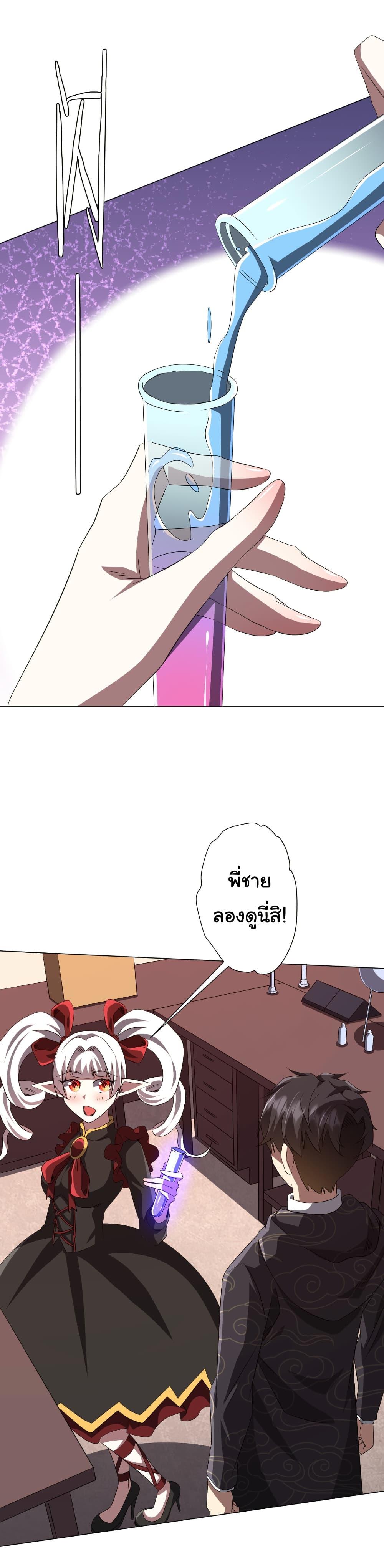 Manga-lc-com อ่านมังงะ อ่านการ์ตูน ออนไลน์ ฟรี Start with Trillions of Coins ตอนที่ 1 2 3 4 5 6 7 8 9 10 11 12 13 14 ฟรี ไม่มีโฆษณา Manga-lc - อ่าน มังงะ อ่าน การ์ตูน ออนไลน์ อ่านมังงะ ฟรี