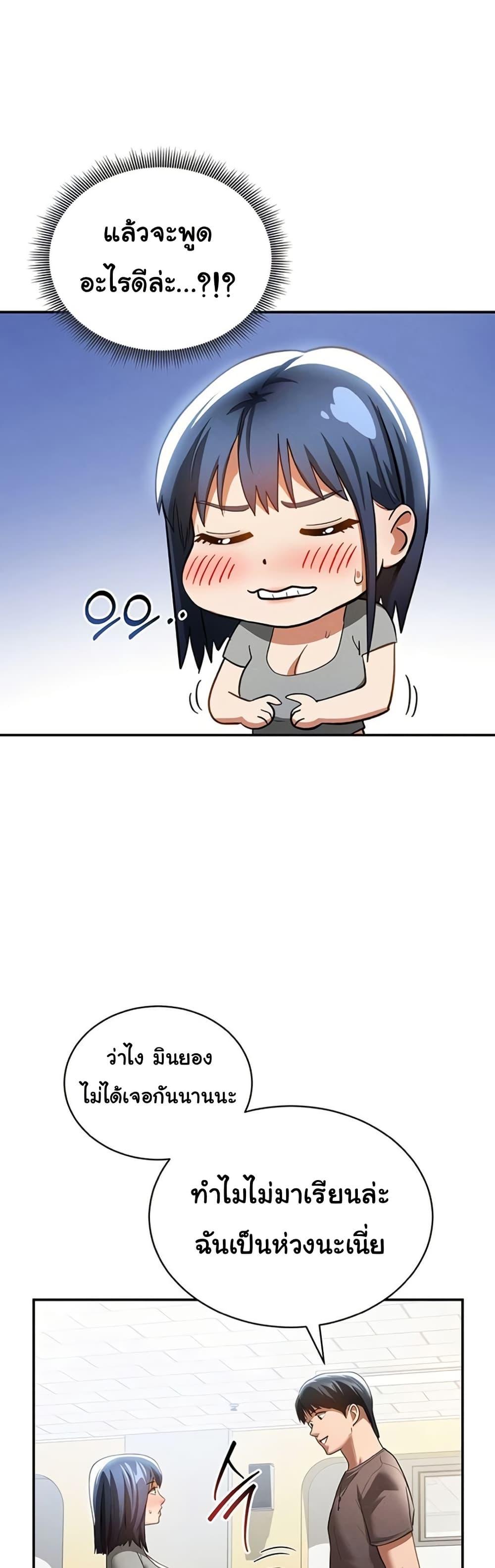 Doujin-Lc- อ่าน โดจิน มังฮวา เกาหลี ญี่ปุ่น จีน แปลไทย My Eyes Now See Desire ตอนที่ 1 2 3 4 5 6 7 8 9 10 11 12 13 14 ฟรี ไม่มีโฆษณา อ่าน โดจิน Manhwa เกาหลี ญี่ปุ่น จีน เรามีครบ คัดมาให้เน้นๆ โดจิน 18+ รับประกันความฟินโดย  Doujin Lc
