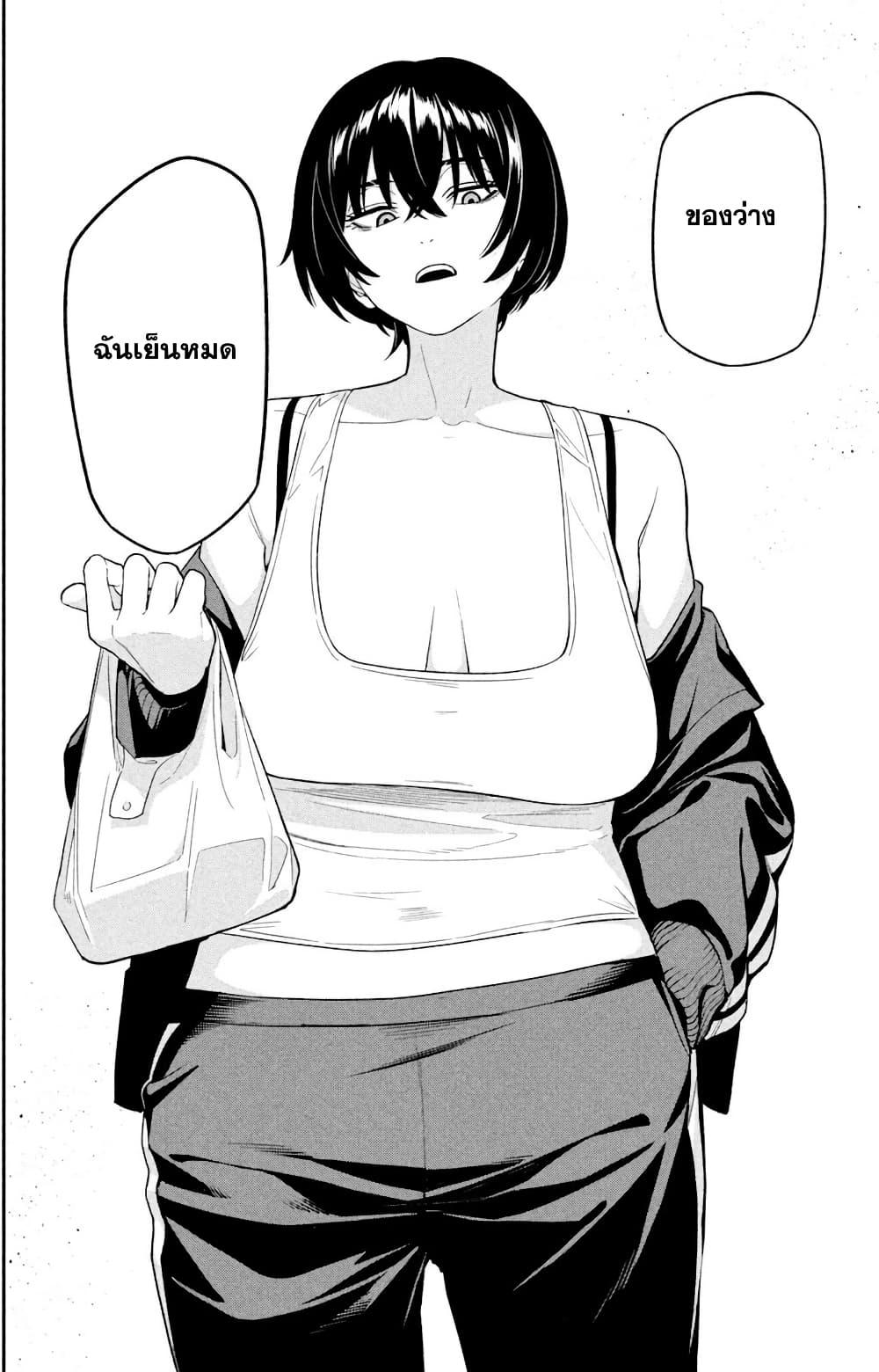 Manga-lc-com อ่านมังงะ อ่านการ์ตูน ออนไลน์ ฟรี Nighthawk Returns ตอนที่ 1 2 3 4 5 6 7 8 9 10 11 12 13 14 ฟรี ไม่มีโฆษณา Manga-lc - อ่าน มังงะ อ่าน การ์ตูน ออนไลน์ อ่านมังงะ ฟรี