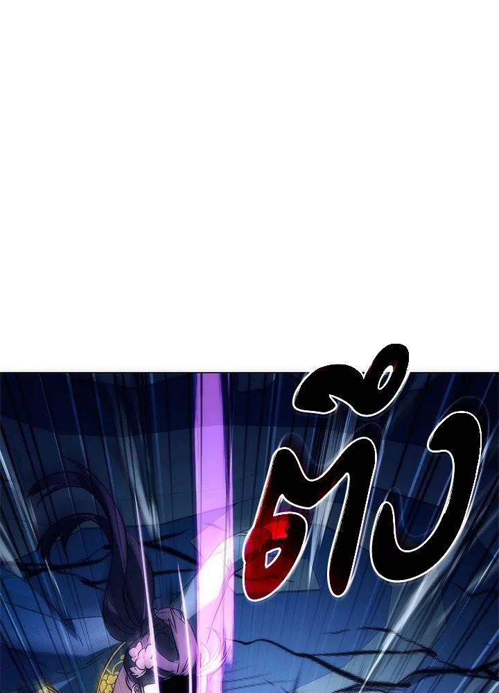 คืนแห่งโทแกบี ตอนที่ 48 รูปที่ 142