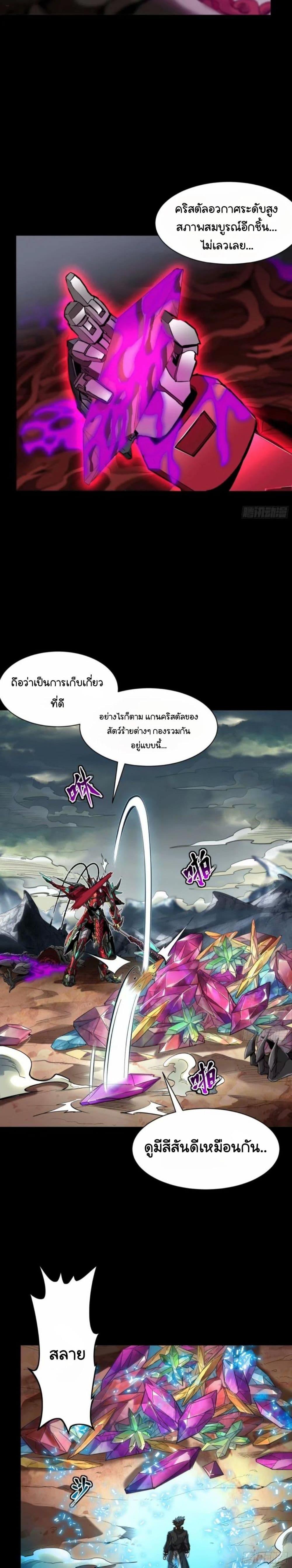 Manga-lc-com อ่านมังงะ อ่านการ์ตูน ออนไลน์ ฟรี Legend of Star General ตอนที่ 1 2 3 4 5 6 7 8 9 10 11 12 13 14 ฟรี ไม่มีโฆษณา Manga-lc - อ่าน มังงะ อ่าน การ์ตูน ออนไลน์ อ่านมังงะ ฟรี