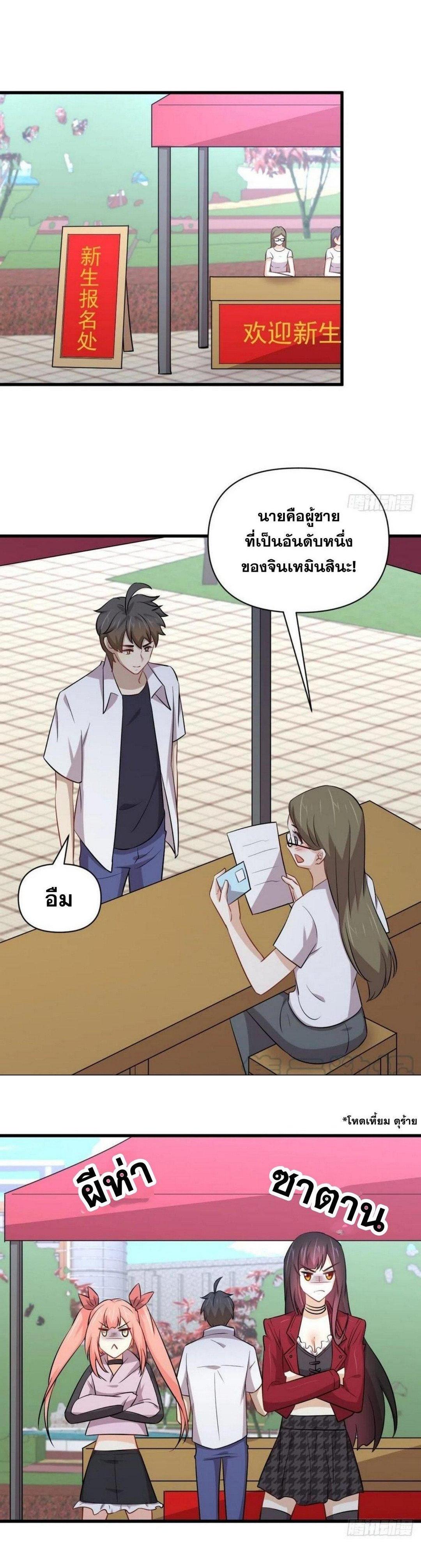 Manga-lc-com อ่านมังงะ อ่านการ์ตูน ออนไลน์ ฟรี Immortal Swordsman in the Reverse World ตอนที่ 1 2 3 4 5 6 7 8 9 10 11 12 13 14 ฟรี ไม่มีโฆษณา Manga-lc - อ่าน มังงะ อ่าน การ์ตูน ออนไลน์ อ่านมังงะ ฟรี