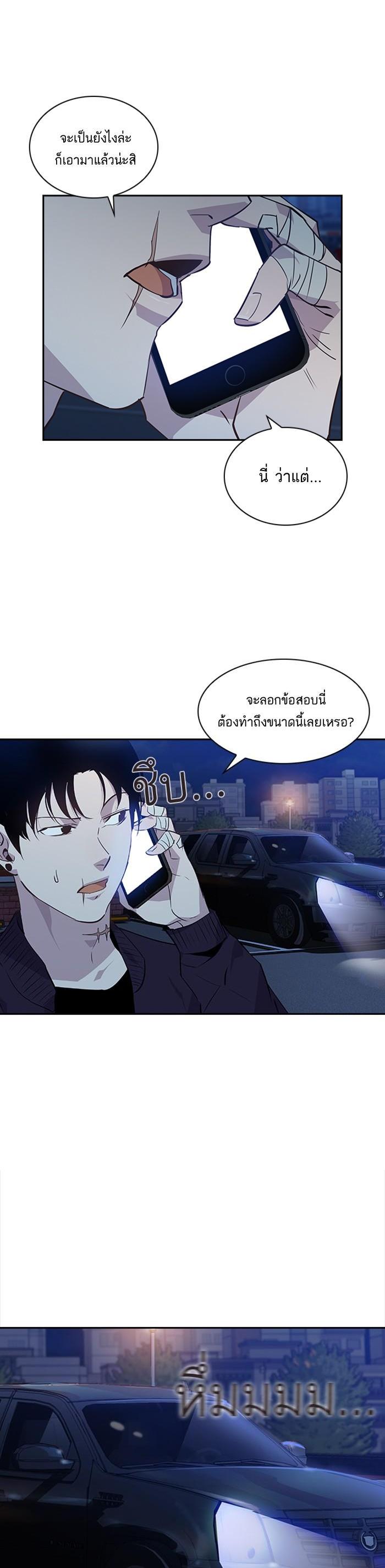 Manga-lc-com อ่านมังงะ อ่านการ์ตูน ออนไลน์ ฟรี The World Is Money and Power กลโกงโลกพนัน ตอนที่ 1 2 3 4 5 6 7 8 9 10 11 12 13 14 ฟรี ไม่มีโฆษณา Manga-lc - อ่าน มังงะ อ่าน การ์ตูน ออนไลน์ อ่านมังงะ ฟรี