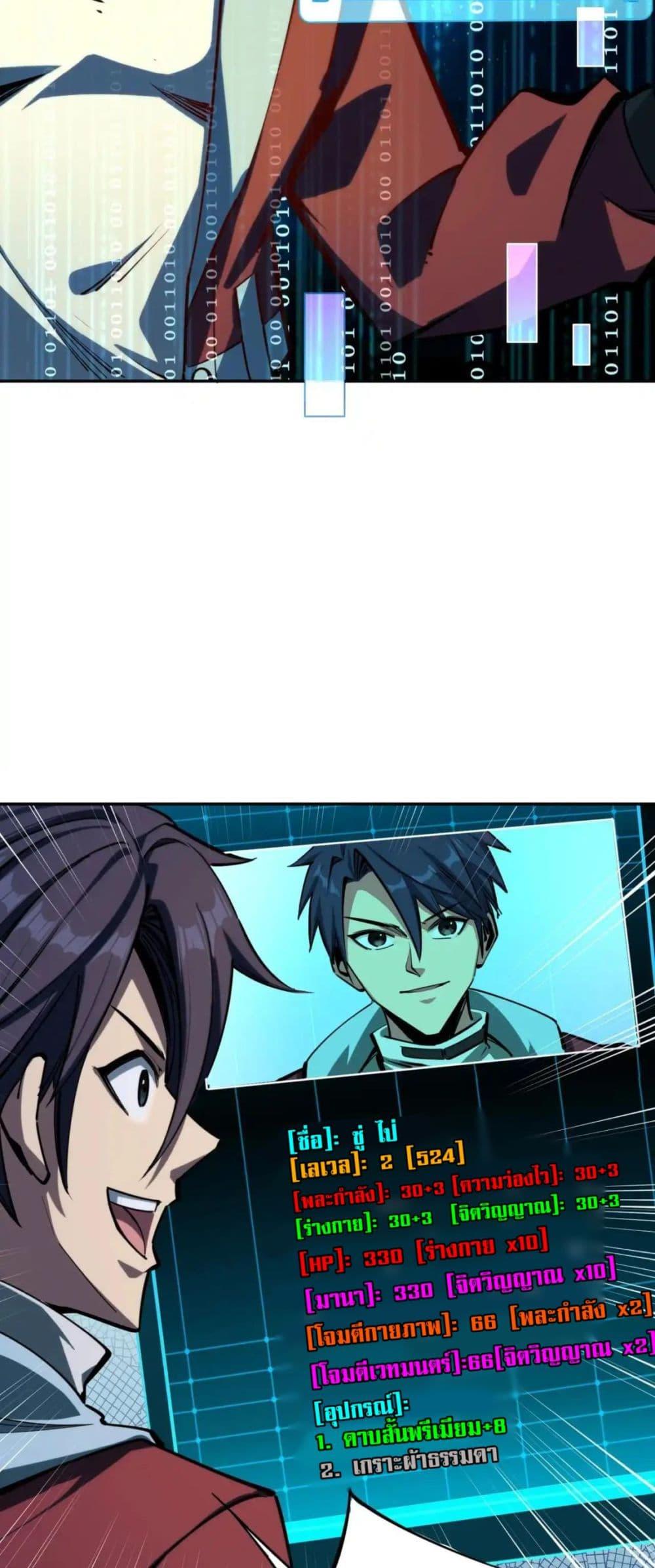 Manga-lc-com อ่านมังงะ อ่านการ์ตูน ออนไลน์ ฟรี All People Scramble for the Tower, I Cleared 999 Floors in Advance ตอนที่ 1 2 3 4 5 6 7 8 9 10 11 12 13 14 ฟรี ไม่มีโฆษณา Manga-lc - อ่าน มังงะ อ่าน การ์ตูน ออนไลน์ อ่านมังงะ ฟรี