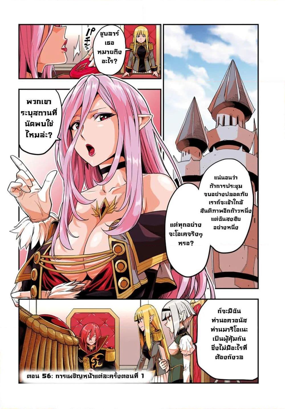 Manga-lc-com อ่านมังงะ อ่านการ์ตูน ออนไลน์ ฟรี Konjiki no Moji Tsukai – Yuusha Yonin ni Makikomareta Unique Cheat ตอนที่ 1 2 3 4 5 6 7 8 9 10 11 12 13 14 ฟรี ไม่มีโฆษณา Manga-lc - อ่าน มังงะ อ่าน การ์ตูน ออนไลน์ อ่านมังงะ ฟรี