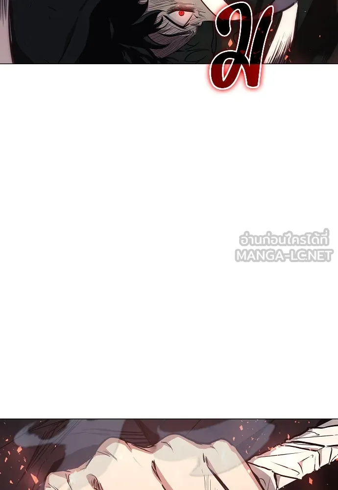 JAKDU ตอนที่ 41 รูปที่ 114